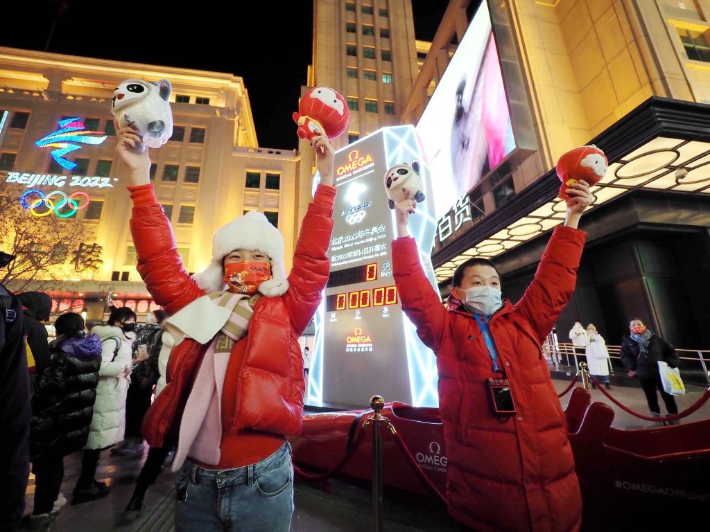 2022 Beijing Winter Olympic Games Opening